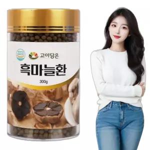 국내산 흑마늘환 300g 칠순 고급스런선물 실속형 효도 기념일