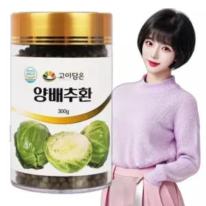 온가족 양배추환 300g 알약 건강환 선물세트 부모님 선물 칠순