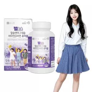 마그네슘 비타민D 아연 1500mg 120정 여성 비타민디음식