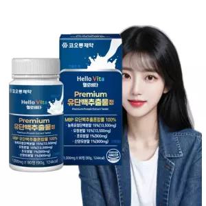 MBP 유단백 유청 초유 산양유 1000mg 90정 뼈MBP