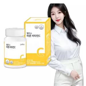비타민C 850mg 90정 3개월분 비타민제 고용량 선물 수험생