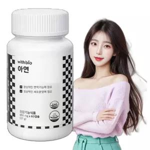 아연 2중기능성 450mg 60캡슐 2개월분 남자보조제 남성아연