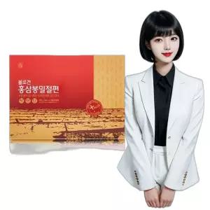 벌꿀함유 홍삼 절편 20g 10개 명절 선물용 회사과자 실속형