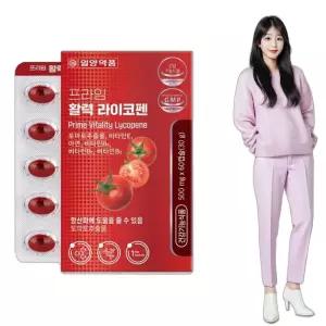 토마토 라이코펜 비타민B 500mg 60캡슐 2개월분 자기관리템