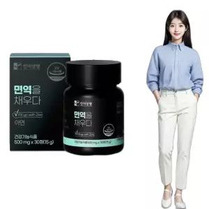 미국산원료 글루콘산 아연 500mg 30정 1개월분 남자보조제