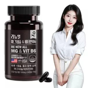 미국 마그네슘 비타민B6 1300mg 60캡슐 2개월 청소년