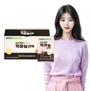 흑마늘진액 전통원료 9종 70ml 30포 가벼운선물 건강즙