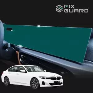 픽스가드 BMW X3 X5 X6 X7 M3시리즈 G60 I5 M5 전용 네비게이션 보호필름 디스플레이 풀커버 일체형