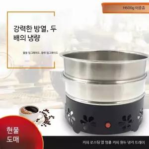커피 로스팅 채반 원두 채망 쿨링기