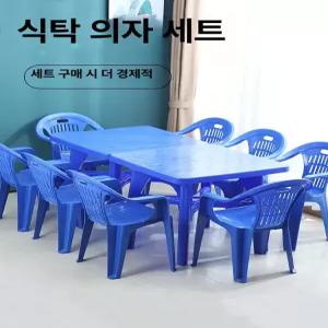 꾸꾸상점 포장마차테이블세트 사각 간이 의자 테라스