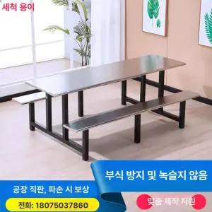 꾸꾸상점 포장마차테이블세트 포차 접이식 세트 원형