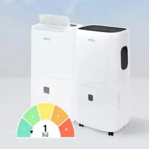 한솔 업소용 이동식제습기 45L 화이트