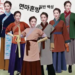 SHservice 노비옷 거지 코스튬 연극 졸업사진