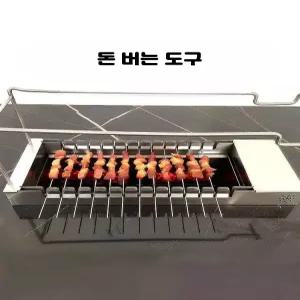 양꼬치 기계 불판 바베큐 그릴 자동 조리기