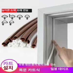충격 나무 가죽 미끄럼 망치 절단 현관 밥상 해머