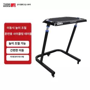 실내자전거 책상 로라 높이조절 고정 라이딩 홈트 휴대폰
