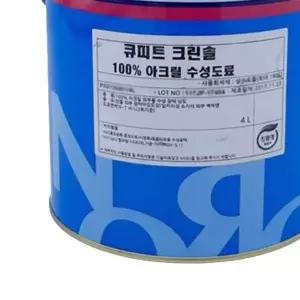 외부용 수성페인트 무광 4L 노란색 4종 무광페인트