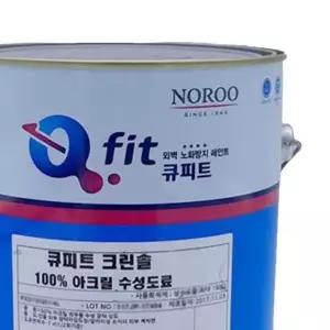 외부용 수성페인트 반무광 4L 빨간색 4종 반무광페인트