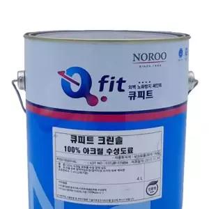 외부용 수성페인트 반무광 4L 파란색 4종 반무광페인트