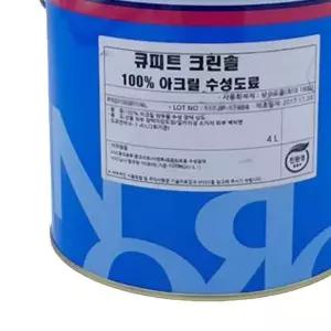 외부용 수성페인트 반무광 4L 회색 5종 반무광페인트