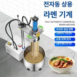 수호나라 사리냉각기 냉각기 면뽑는기계 냉면뽑는기계