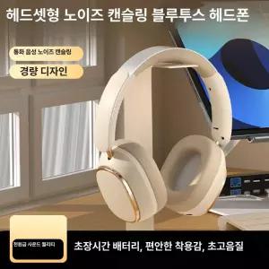 피아노헤드셋 헤드폰 디지털피아노 전자드럼 뮤즈텍 헤드셋