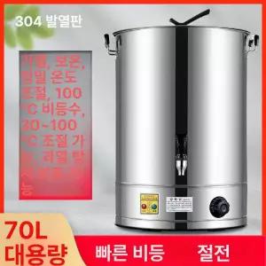 보온 정수기 육수 국통 슈퍼슬림 우동 국물 온수물통