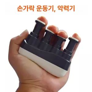 방아쇠 그립 클라이밍 테이핑 크로스핏 아대 손가락테이프