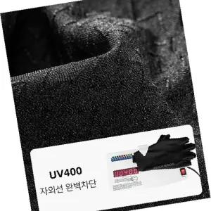 자전거겨울장갑 장갑 모던 하계 자전거 로드자전거장갑 락브로스장갑