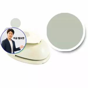 지금 필요한 펀칭기 모양만들기 모양펀치 021 R-76