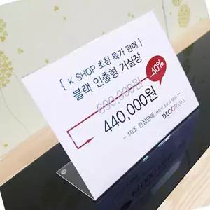 세모소 쇼케이스B5단면 아크릴피규어레고건담 디오라마투명전시상자