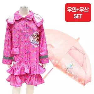 겨울왕국 우의 블링하트 + 겨울왕국 우산 set