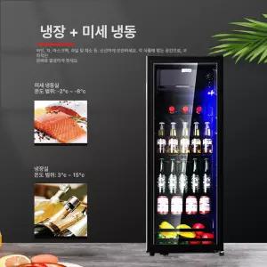 DMK 투명 유리문 미니 냉장고 소형 사무실 가정용 차 보관  쇼케이스