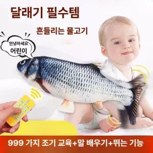 더월드컴퍼니 토닥인형 토닥이 자동 인형 수면 아기
