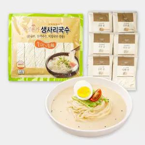 고소한 콩국수 6인분 (생면 1kg + 콩가루 6봉)