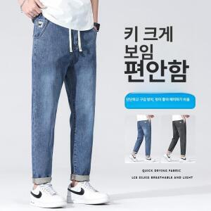 EAMT 남성 봄여름 얇은 프리미엄 밴딩 청바지 스판 스키니진 바지 YJ