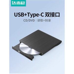 휴대 외장 DVD 드라이브 플레이어 USB3 외부 모리