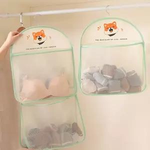정리함 걸이식 속옷 팬티 양말 수납함 브래지어 수납포켓 보관함 행거