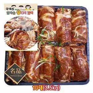 엄마손 왕돼지 갈비(국내산)-10대(3.5kg) 10인분 돼지갈비