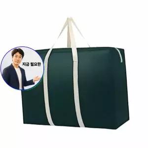 지금 필요한 특대형 이불 그린 부직포쇼핑백 가방 부직포가방 대용량 짐가방