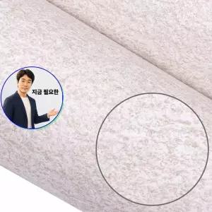 지금 필요한 WBDE50-B842 셀프인테리어 헤라 대리석시트 탄성코트