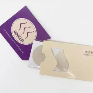1팩 5쌍입) 4.5cm 남자 여자 꼭지 가림패드 젓꼭지패 남자니플패치 남자니플밴드 니플커버