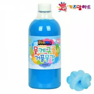 키즈맘아트 미술놀이 뭉게구름 거품물감 리필 1000ml 낱색 (형광파랑)