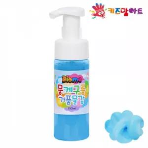 키즈맘아트 미술놀이 뭉게구름 거품물감 150ml 낱색 (형광파랑)