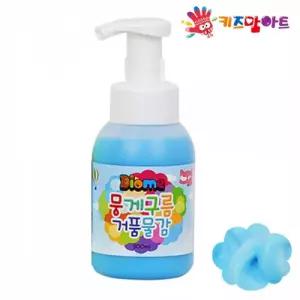 키즈맘아트 미술놀이 뭉게구름 거품물감 300ml 낱색 (형광파랑)
