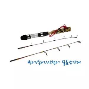 ST 2TOP고감도얼음낚시대 빙어대 송어 산천어