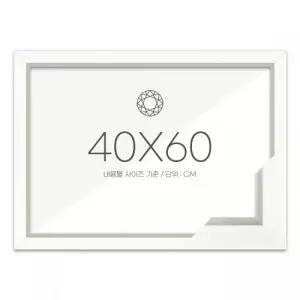 보석십자수 패브릭형 액자 40x60 고급형 모던화이트