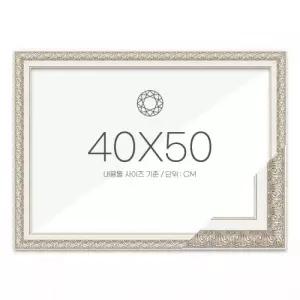 보석십자수 패브릭형 액자 40x50 고급형 매트실버