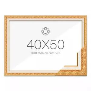 보석십자수 패브릭형 액자 40x50 고급형 매트골드