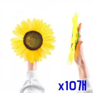 오너클랜 해바라기장갑 응원도구 22cm 10개 운동회 체육대회 대회 파티 소품 야광 응원도구 응원소품